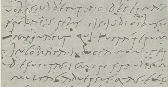 Manuscrit en cursive romaine